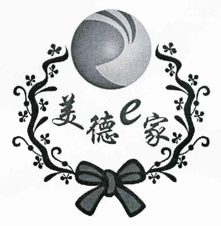 美德E家