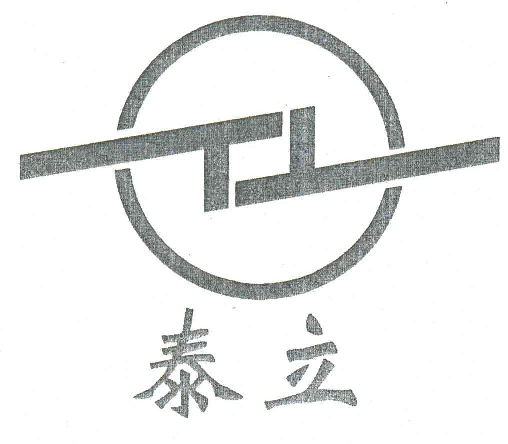 泰立;TL