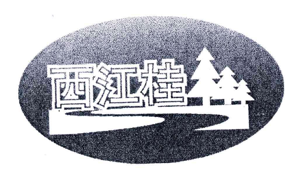 西江桂