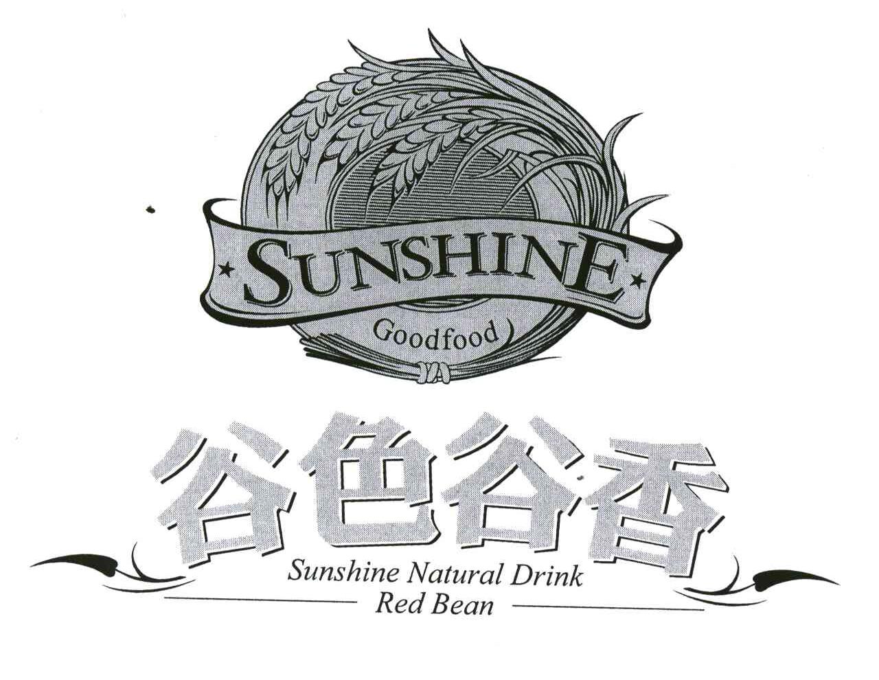 谷色谷香;SUNSHINE GOODFOOD