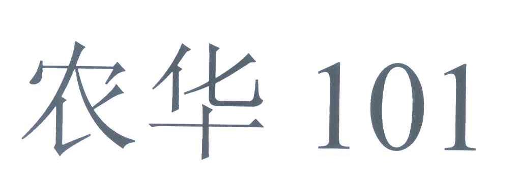 农华 101