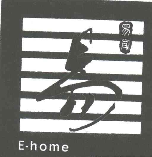 易家;E-HOME