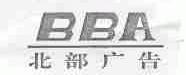 BBA;北部