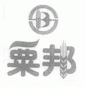 粟邦