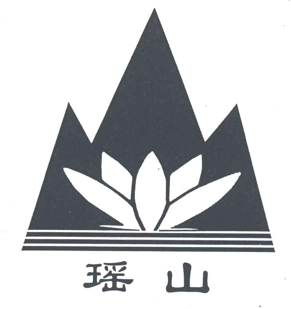 瑶山