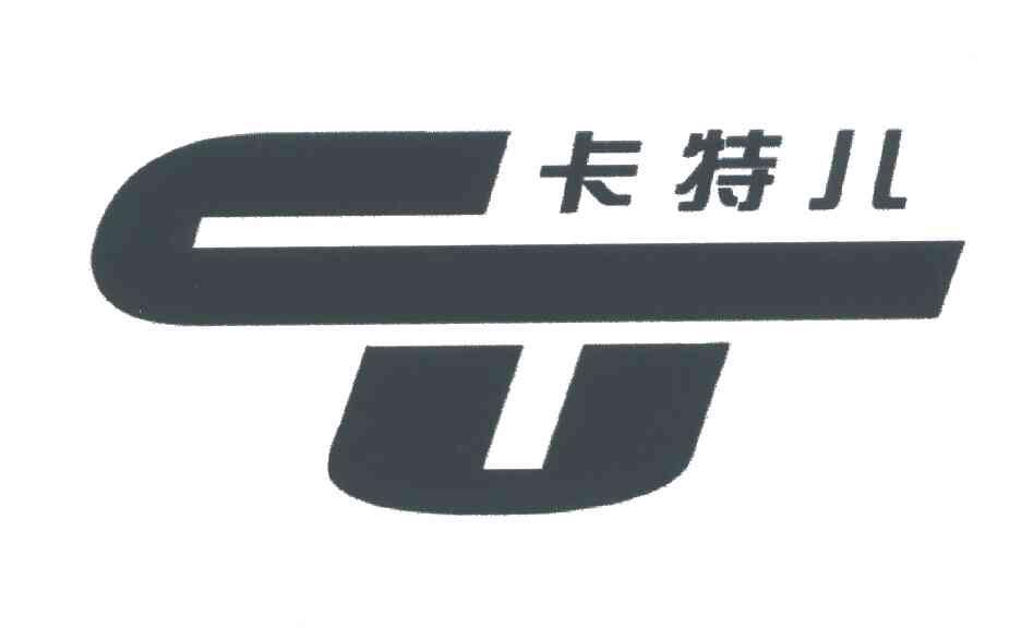 卡特儿
