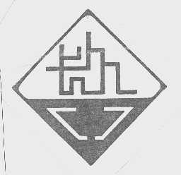 长久