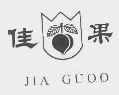 佳果   JIA GUOO