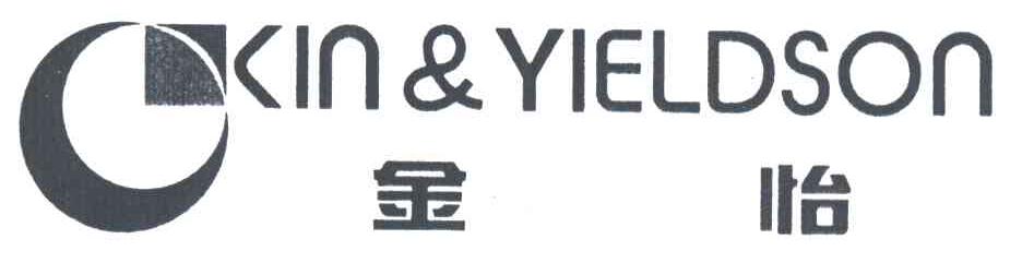 金怡