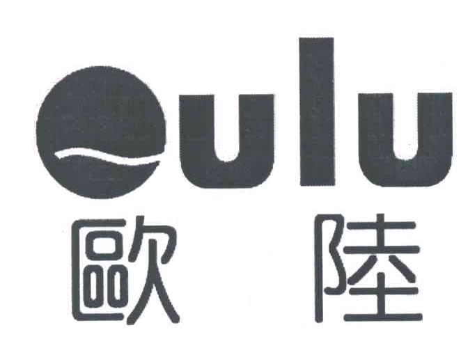 欧陆