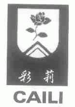 彩莉