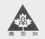 美亚加