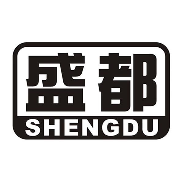 盛都