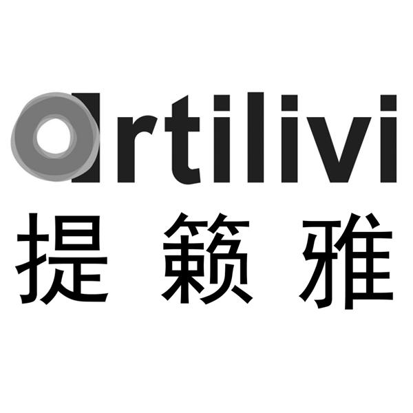 提籁雅  ARTILIVI