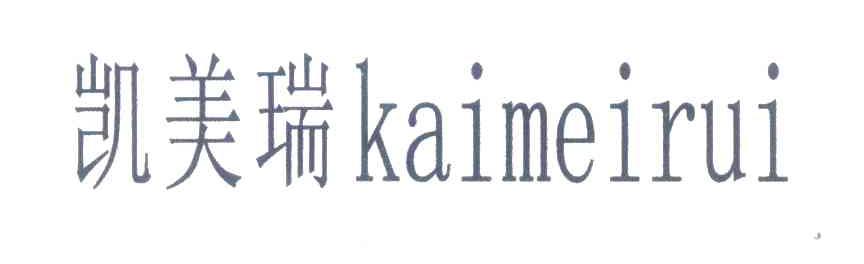 凯美瑞