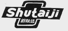 舒肽佶