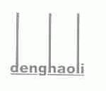 DENGHAOLI