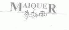 麦趣尔