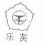 乐芙