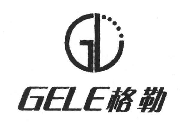 GL;格勒