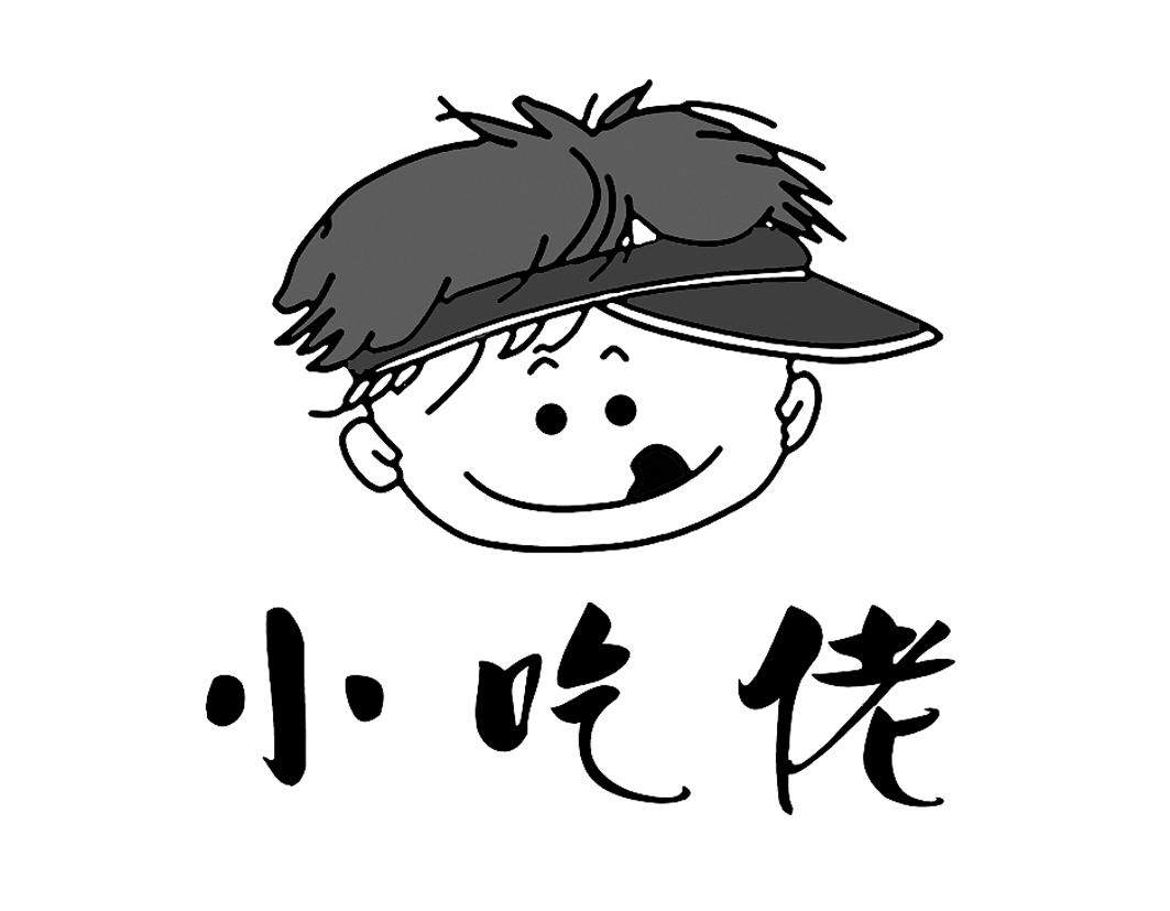 小吃佬