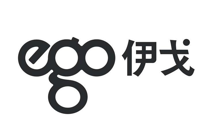伊戈 EGO