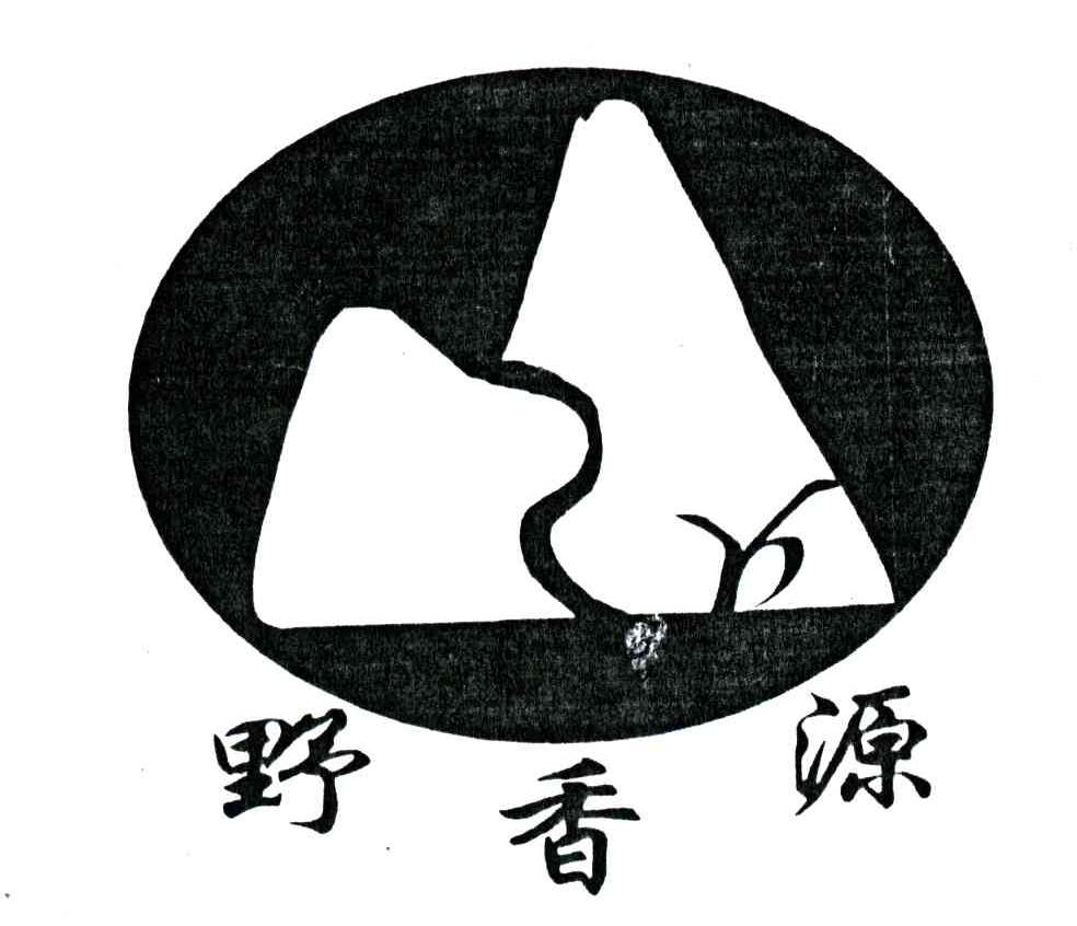野香源