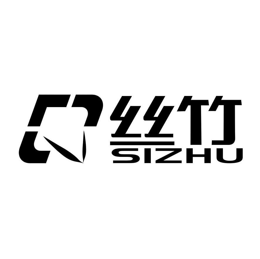 丝竹