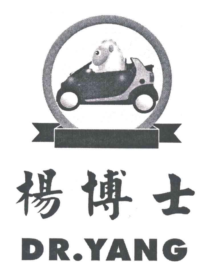 杨博士;DR YANG
