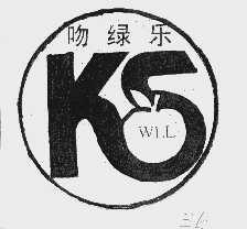 吻绿乐 WLL