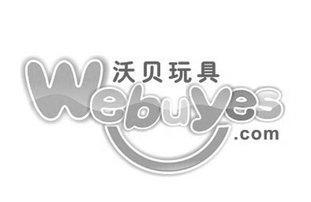 沃贝玩具 WEBUYES.COM
