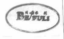 贝弗莉;BEFULI
