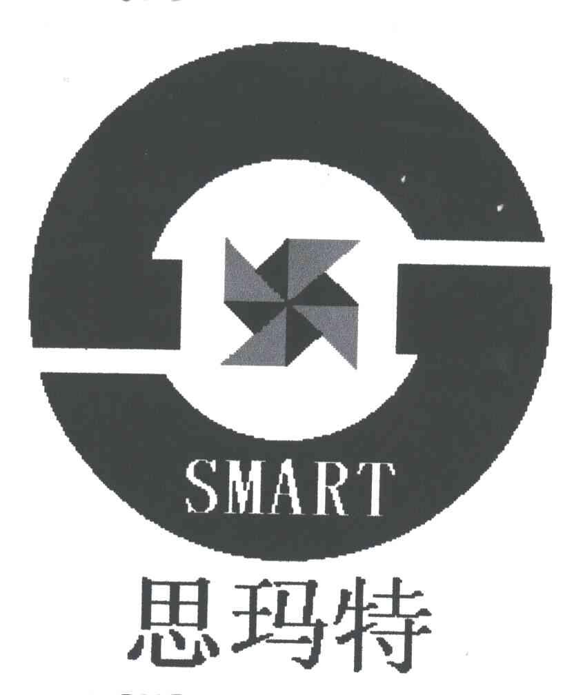 思玛特