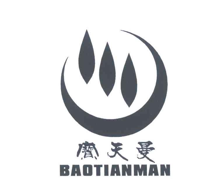 宝天曼