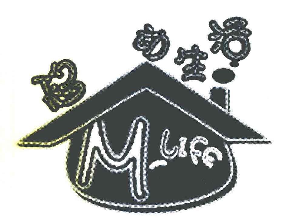 移动生活 M-LIFE
