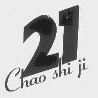 CHAO SHI JI 21
