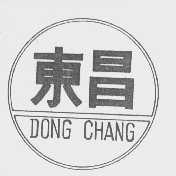 东昌