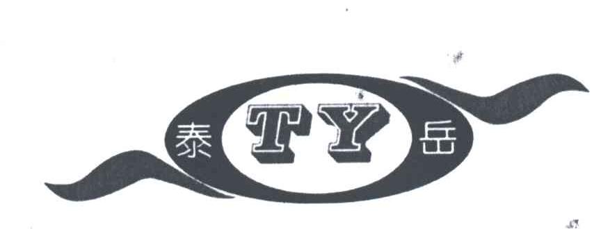 泰岳;TY