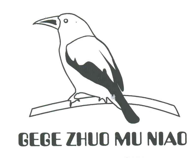 GEGE ZHOU MU NIAO及图形