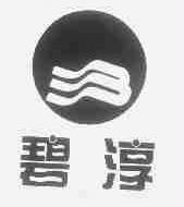 碧淳