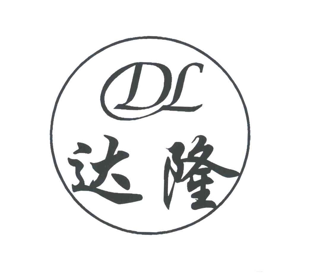 达隆