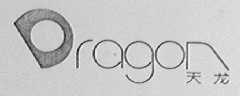 天龙