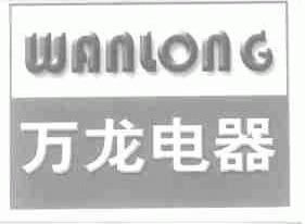 万龙