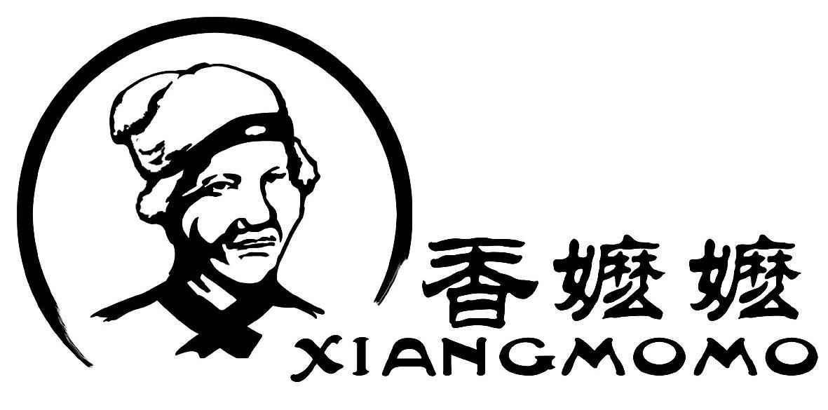 香嬷嬷