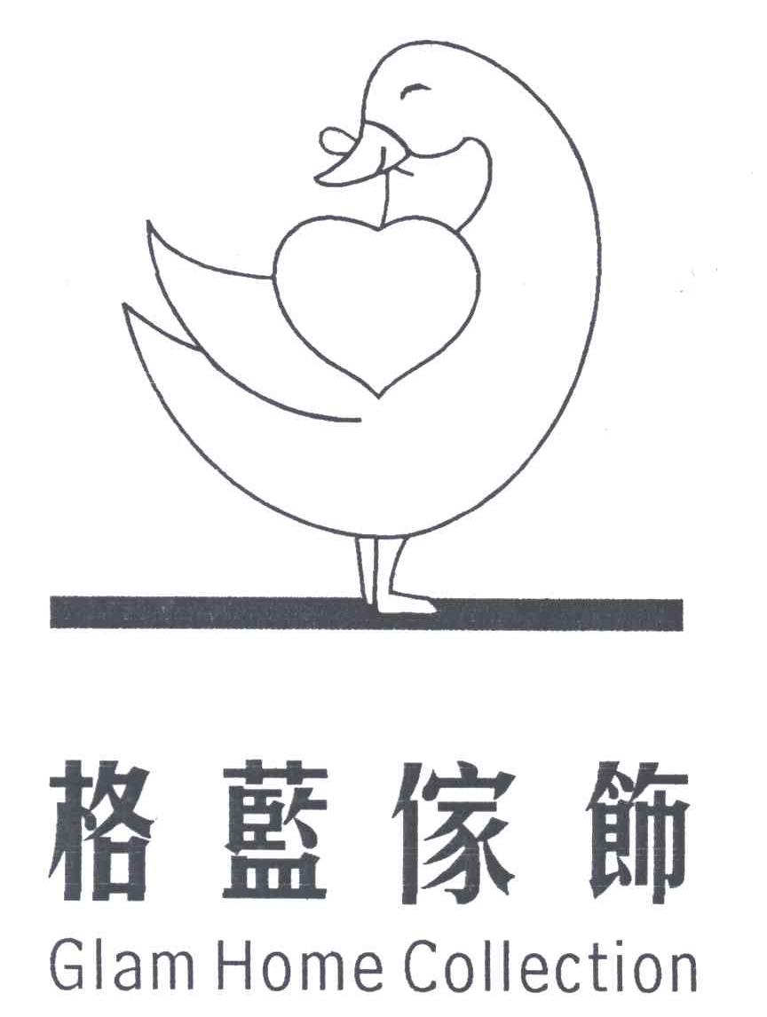 格蓝;GLAM