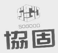 协固   SOGOOD