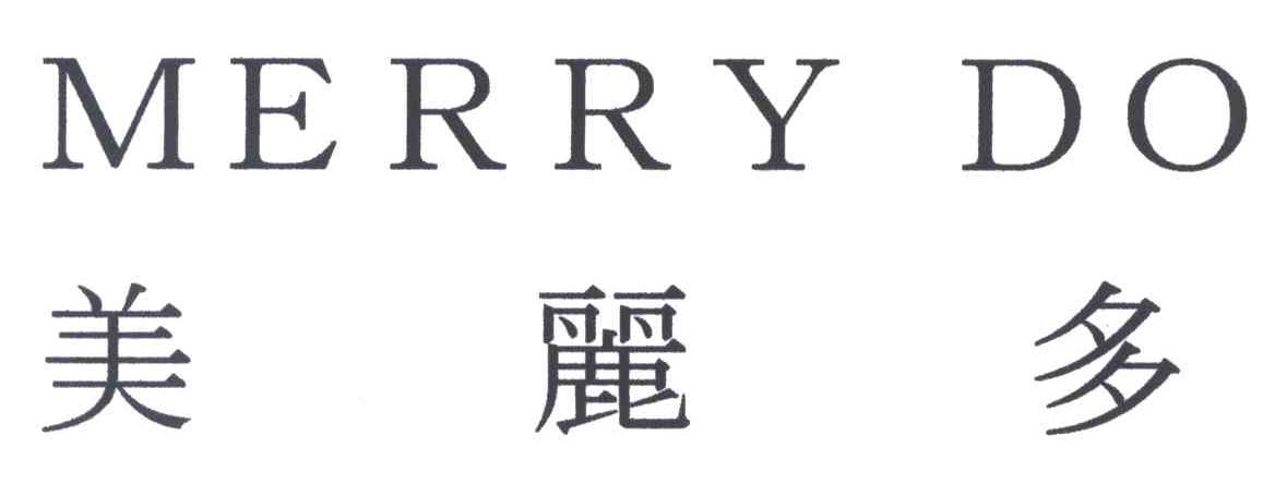 美丽多;MERRY DO