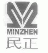 民正;MINZHEN