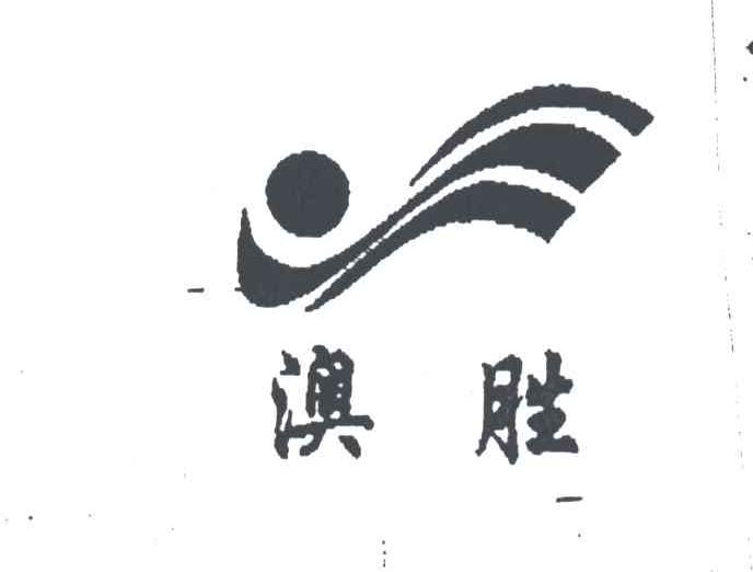 澳胜及图