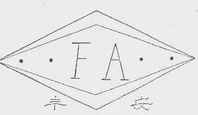 丰安